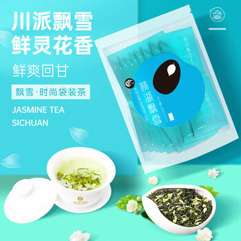 川红茉莉花茶叶茉莉飘雪川茶浓香耐泡特级严选60克袋装四川特产自己喝