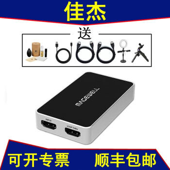 锐色丽 美乐威USB Capture HDMI/SDIGen2高清4K采集卡视频网络直播盒 USB Capture HDMI Plus
