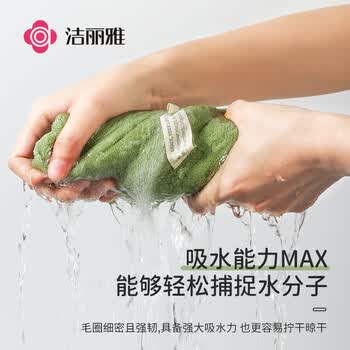 洁丽雅（Grace）司马抗菌毛巾纯棉柔软洗脸家用吸水男女长绒棉加厚大面巾 6条装