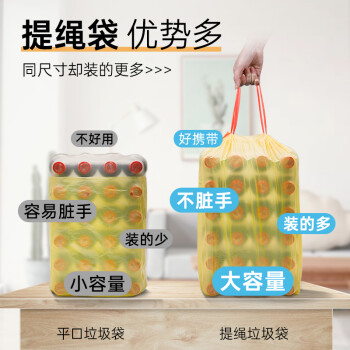 e洁 抽绳垃圾袋45只 1.5丝 60*70cm点断家用手提穿绳垃圾袋防穿刺