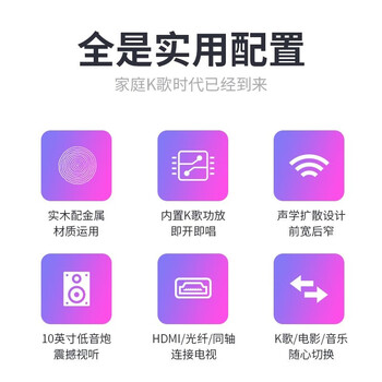 山水（SANSUI）DV-92W回音壁 木质电视音响KTV套装家庭影院组合卡拉OK一体机蓝牙音箱 带麦克风