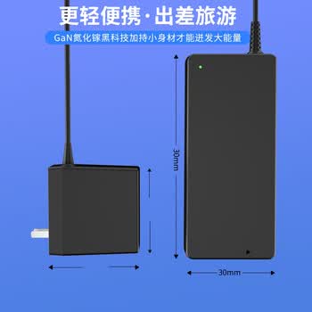 Delippo雷神G150氮化镓充电器150w电脑电源适配器19V7.89A通用7.9A适合机械革命X6Ti雷神炫龙华硕笔记本