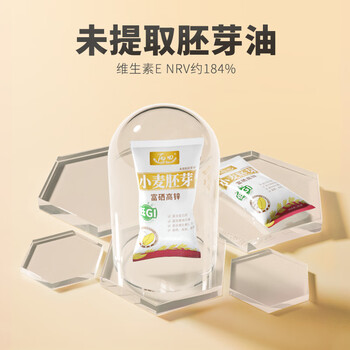 丙田 金黄小麦胚芽麦片510g 富硒高锌无添加蔗糖原味熟粉非燕麦片即食