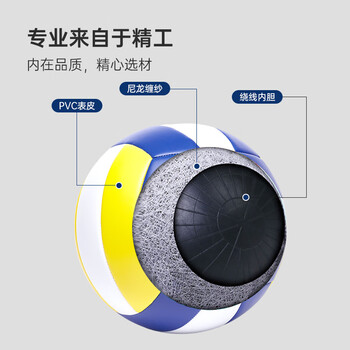 安踏排球学生中考训练排球软皮耐磨耐打体考比赛标准成人5号排球