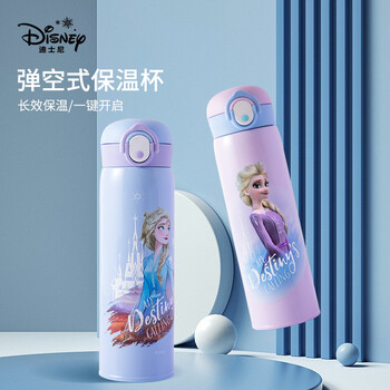 迪士尼(Disney)文具套装礼盒小学生学习用品 儿童保温杯便签贴纸水杯学习工具女孩生日礼物 艾莎DM28826F1 迪士尼(Disney)文具套装礼盒小学生学习用品 儿童保温杯便签贴纸水杯学习工具女孩生日礼物 艾莎DM28826F1