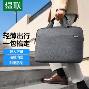 低价商务包价格报价行情- 京东