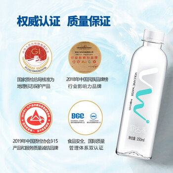 舒达源克东天然苏打水京东自营350ml*20瓶 高端弱碱性饮用水整箱小瓶 舒达源克东天然苏打水京东自营350ml*20瓶 高端弱碱性饮用水整箱小瓶