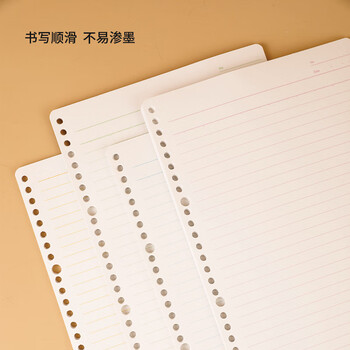 国誉(KOKUYO)B5彩色活页纸Campus活页本替芯笔记本子活页纸内页 8mm横线 50张1本粉色线 WCN-CLL1523P