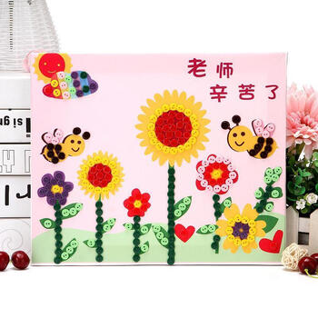 教师节送给女老师的礼物儿童纽扣画手工diy材料包手工制作粘贴画老师