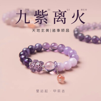 紫水晶手串 51HwJEq39gL._AC_UY300_.jpg