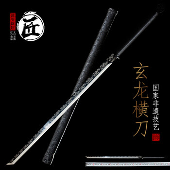 封神環頭刀 古兵器 武具 冷兵器 刀装具 手鍛造打 冷兵器 武蔵 高級 鑑賞用 O1CN01YgCuXk2HIDpChz6wR_!!