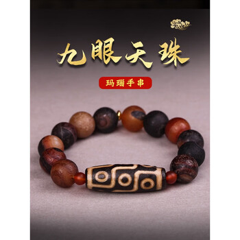 高品質　牛角型天眼天珠ブレスレット 高品質 牛角型天眼天珠ブレスレット 牛角天珠图片- 京东