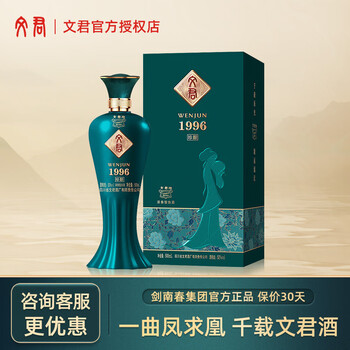文君酒52度500ml价格报价行情- 京东