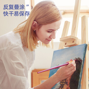 得力（deli）淡黄丙烯颜料300ml大容量墙绘手绘DIY画画DIY丙烯画大桶装大瓶美术绘画73875美育工具