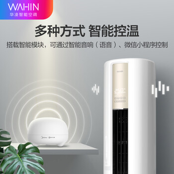 华凌KFR-51LW/N8HA1空调怎么样质量大揭秘！