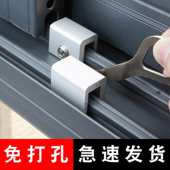班宁 位器 限位器 固定神器儿童推拉窗门窗锁扣安全锁玻璃窗移窗卡扣
