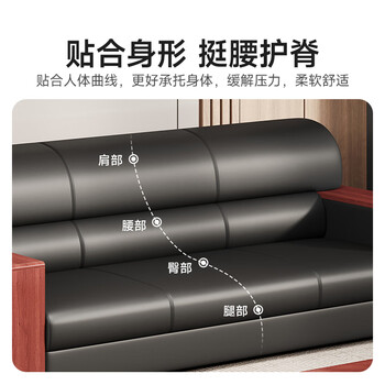 中伟（ZHONGWEI）办公沙发茶几组合简约会客接待沙发商务皮沙发 3+1+1+大茶几