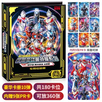 奥特曼卡片全套价格及图片表- 京东