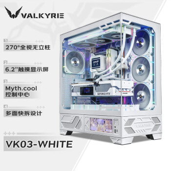 酷炫主机箱价格报价行情- 京东