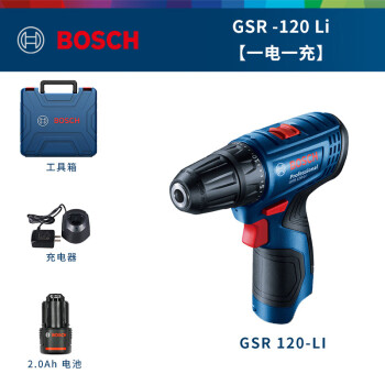 博世（BOSCH）锂电家用充电式锂电钻GSR120-Li电钻12V螺丝刀起子机打孔手电钻 GSR120【2.0Ah单电】无赠品