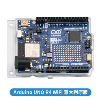 【ARDUINODSTJ2AUR4W】ARDUINO开发板 Arduino UNO R4 WiFi 开发板 官方原装主板 创客开发 单片机学习 ...