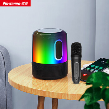 纽曼newsmybs01蓝牙音箱桌面汽车音响家用户外便携式迷你重低音炮全屏