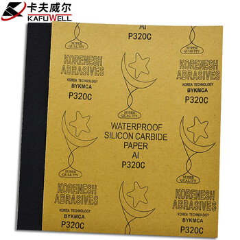 卡夫威尔碳化硅水磨耐油墙面砂纸干湿两用(320目)230*280mm 10片装 YS3024
