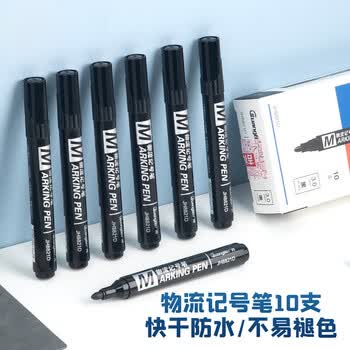 广博油性记号笔黑色大头笔粗头马克笔 物流快递包裹仓库专用 海报签到笔 办公用品10支/盒JH8821D