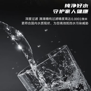 怡口净水（ECOWATER）净水器家用原装耗材 反渗透RO50-P1滤芯 适用于ERH-2