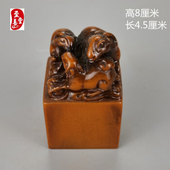 寿山石手彫 田黄 雙象印章 三連印章 印鑑 篆書印 書道品 文房具 寿山石手彫 田黄 雙象印章 三連印章 印鑑 篆書印 書道品 文房具
