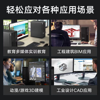 联想【T100C塔式服务器】办公财务ERP管理小型存储 i5-10400/32G/256SSD+2*1TB/300WDeepSeek