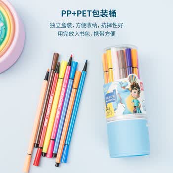 得力（deli）24色六角细杆水彩笔儿童可水洗学生绘画彩虹筒美术涂鸦蓝色女孩儿童水彩笔毕业礼物男女孩