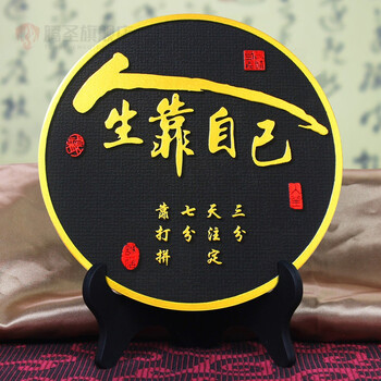 yik人生靠自己218  配礼盒礼袋