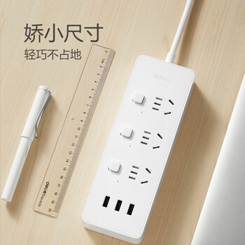 公牛（BULL）USB插座/插线板/插排/排插/接线板 3插孔+3USB口分控开关插座 GN-B3033
