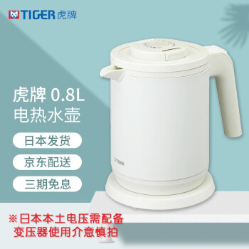 Tiger Electric Water Kettle Boiler PDU-A50W (5.0L)