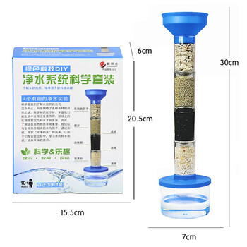 博教（BOJIAO）【全网低价】博教（BOJIAO）净水系统科学套装净水实验净水器原理模拟简易diy制作小实验学生用品
