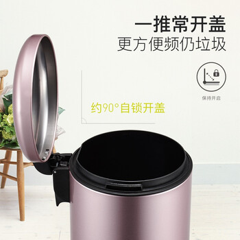 EKO垃圾桶12L砂钢脚踏不锈钢家用带盖大号卫生间厨房张若昀推荐9113