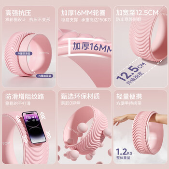 yottoy瑜伽轮开背瑜伽器材初学者瑜珈轮后弯神器魔力环瑜伽普拉提圈 yottoy瑜伽轮开背瑜伽器材初学者瑜珈轮后弯神器魔力环瑜伽普拉提圈