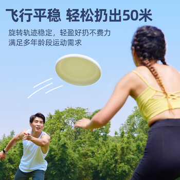 李宁（LI-NING）李宁飞盘专业飞镖成人儿童户外游戏软飞盘健身团建趣味运动会道具