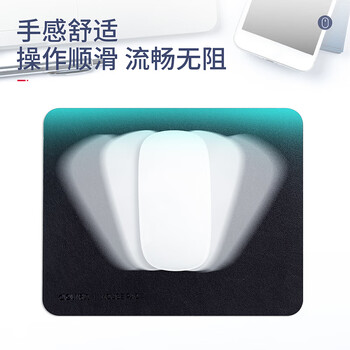 得力（deli）250*200mm耐磨PU皮鼠标垫 办公游戏通用 办公用品 黑色83009