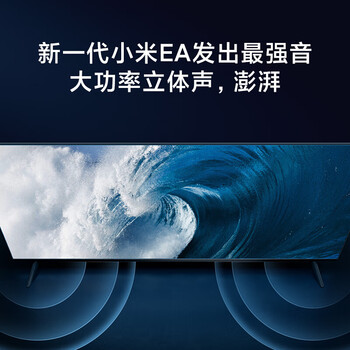 小米电视2022款EA系列怎么样质量大揭秘！