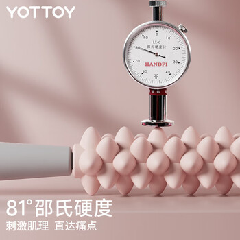 yottoy狼牙按摩棒 小腿肌肉放松滚轴细腿滚轮腿部深度按摩瑜伽器材