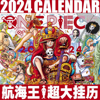 onepiece漫画- 京东