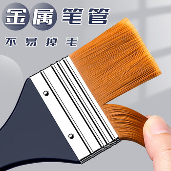 反转尼龙油画笔刷板刷套装丙烯水粉水彩颜料排笔彩绘美术生专用平头毛笔刷子墙绘排刷1把【7号】画画笔