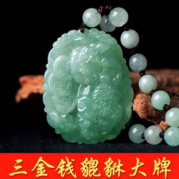 天然翡翠貔貅价格报价行情- 京东