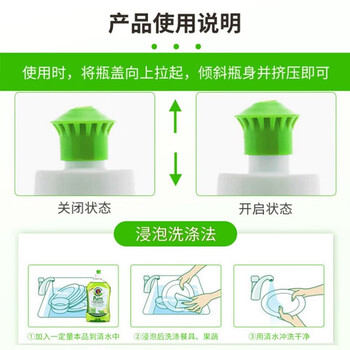 大公鸡管家洗洁精组合装3瓶餐具清洁不伤手 三种香型随机发货