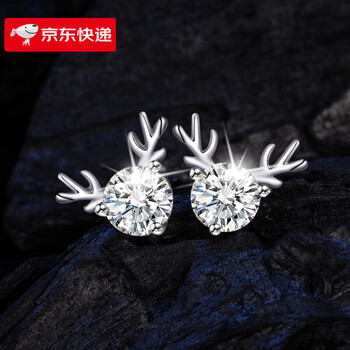 小麋鹿耳钉优雅白锆【图片 价格 品牌 报价】-京东