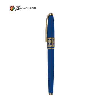 毕加索(pimio)环球文化之旅钢笔礼盒笔记本套装礼品成人毕业礼物男女签字笔高端商务 埃及 毕加索(pimio)环球文化之旅钢笔礼盒笔记本套装礼品成人毕业礼物男女签字笔高端商务 埃及