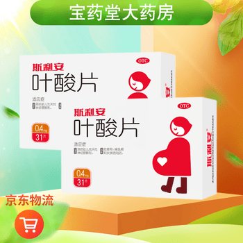 孕妇专用复合维生素 【单月尝鲜款】斯利安叶酸片31片 默认1