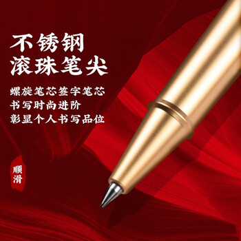 梦特娇（MONTAGUT）【毕业礼物】签字笔商务办公送礼男女学生节日礼物菱致系列M303红棕色签字笔0.5mm